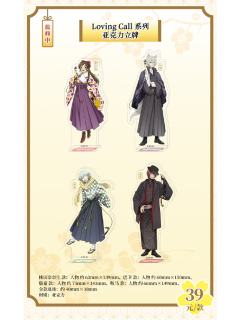 立牌-Loving Call系列