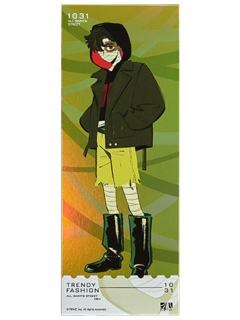 阿布镭射票-时尚风行系列