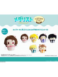 纸杯蛋糕毛绒玩偶-TAPIOCA