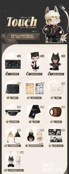 H赏-围巾-资料图