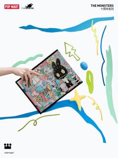 十周年系列周边-资料图