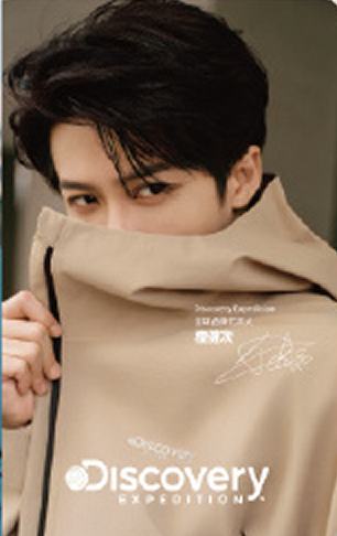 discovery代言卡 ver.C