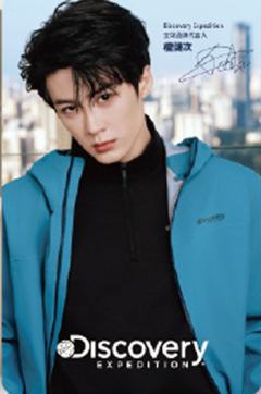 discovery代言卡 ver.B