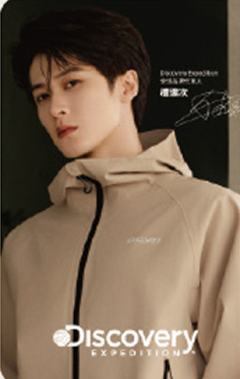 discovery代言卡 ver.A