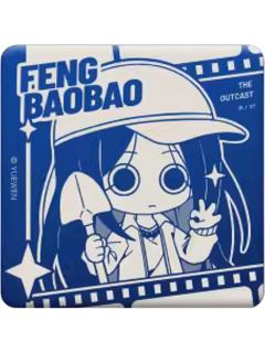 冯宝宝特别款徽章-YES OR NO系列