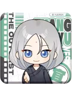 张灵玉yes徽章-YES OR NO系列