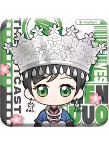 陈朵yes徽章-YES OR NO系列