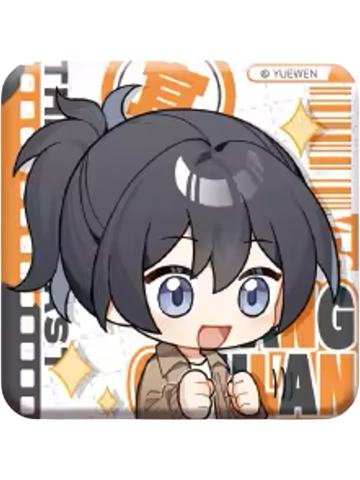 张楚岚yes徽章-YES OR NO系列