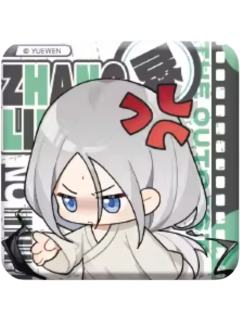 张灵玉no徽章-YES OR NO系列