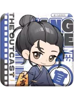 王也yes徽章-YES OR NO系列