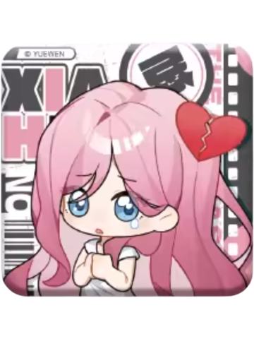 夏禾no徽章-YES OR NO系列