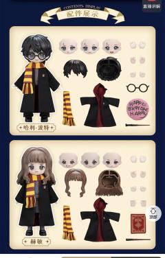 哈利波特魔法石系列可动手办盲盒-资料图