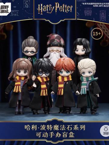 哈利波特魔法石系列可动手办盲盒