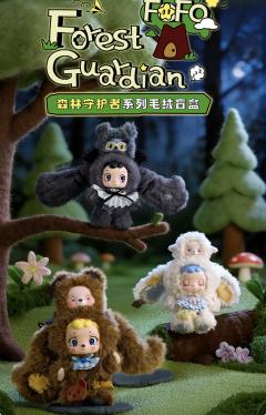 森林守护者系列
