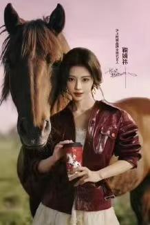 沪上阿姨代言7.0珠光明信片