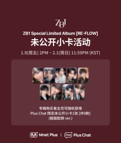 pc预售 鼓鼓脸颊ver.