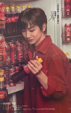 可口可乐代言卡 ver.A