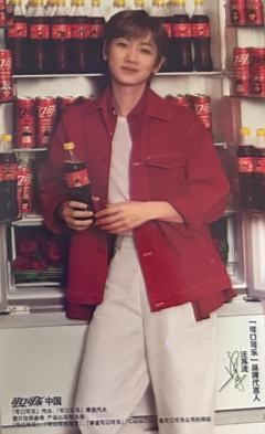 可口可乐代言卡 ver.B