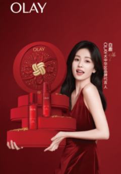 olay一“鹿”顺风代言卡