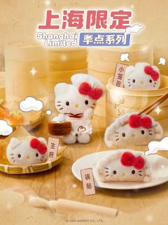 Hello Kitty上海限定早点系列