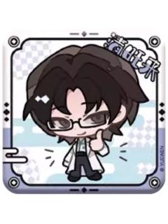 清旺来yes徽章-YES OR NO系列