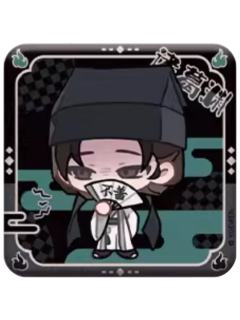 诸葛渊no徽章-YES OR NO系列