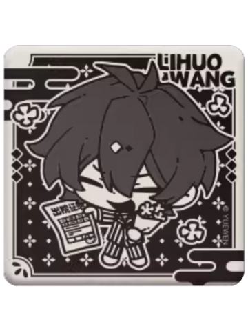 李火旺特别款徽章-YES OR NO系列