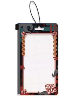 道诡异仙谷美挂件收纳袋-YES OR NO系列