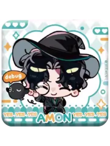 阿蒙yes徽章-YES OR NO系列