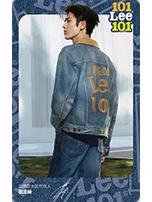 Lee代言卡3.0 ver.C