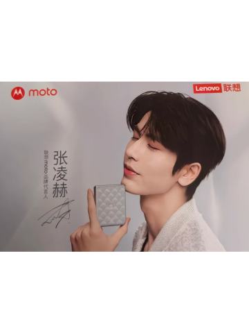 联想代言明信片 ver.