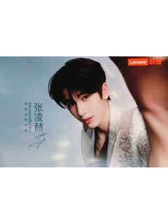 联想代言明信片 ver.