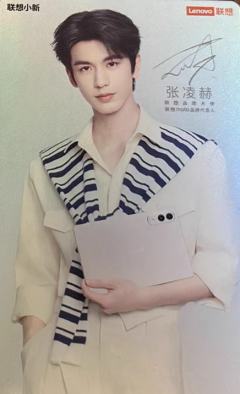 联想代言卡2.0 ver.A