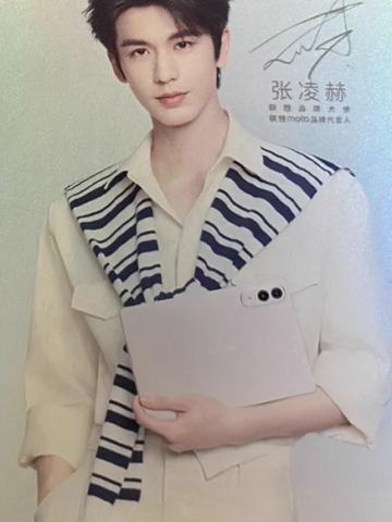 联想代言卡2.0 ver.A