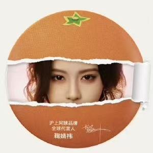 沪上阿姨代言7.0撕拉吧唧