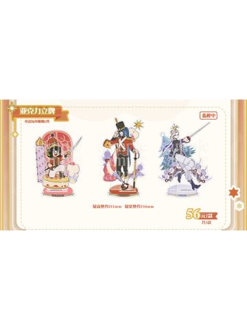 立牌-胡桃夹子系列