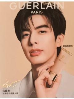 娇兰代言卡 ver.A