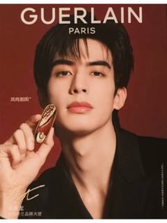 娇兰代言卡 ver.C