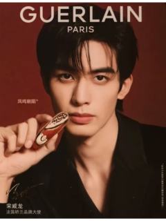 娇兰代言卡 ver.D