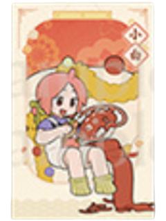 罗小白拍立得-新年味道系列