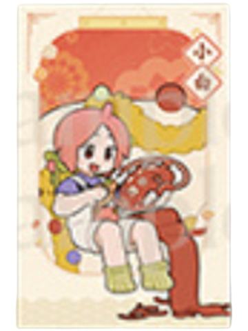 罗小白拍立得-新年味道系列