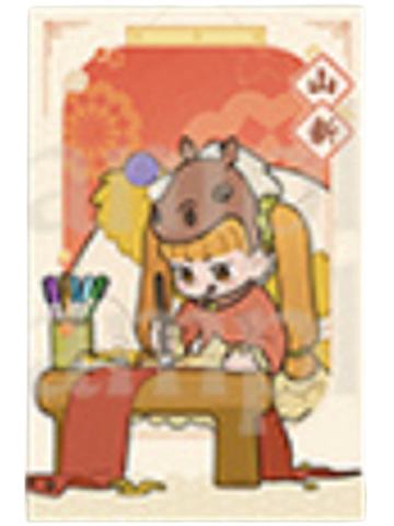 山新拍立得-新年味道系列