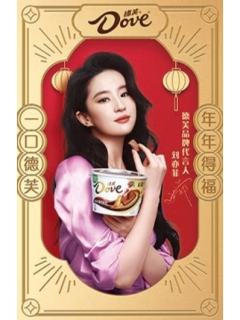 德芙代言卡 ver.A