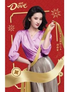 德芙代言卡 ver.B