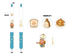 美味时刻系列-变脸笔（蓝色）-资料图