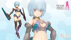 FAG P3 魔鹫 比基尼装甲Ver.-资料图