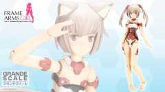 FAG 大比例 祈仙蒂雅-资料图