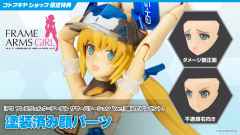 FAG P3 白皙魔鹫 夏季假期 Ver.-资料图