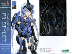 FAG P3 短剑-资料图