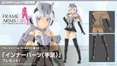 FAG 大比例 安姬蒂特-资料图